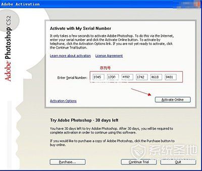 photoshop  cs2教程：photoshop  cs2怎么安装和激活？