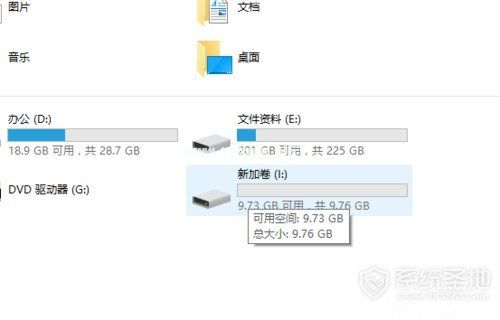 Win10硬盘怎么无损分区 Win10硬盘无损分区教程