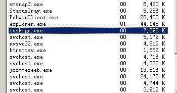taskmgr.exe是什么进程