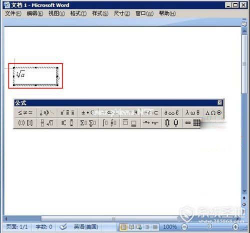 word公式编辑器在哪，Word公式编辑器位置