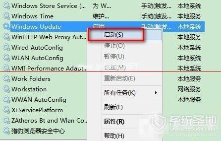 升级Win10提示错误0x80070002怎么解决