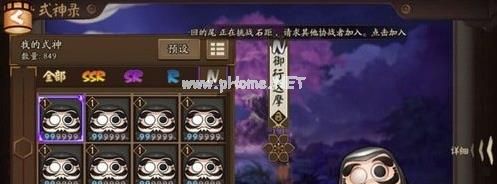 阴阳师御行达摩获取攻略 阴阳师御行达摩该怎么获得？[图]图片1