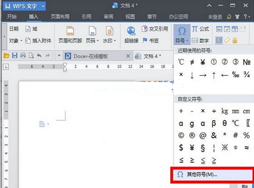 WPS怎么输入生僻字，WPS生僻字输入方法教程