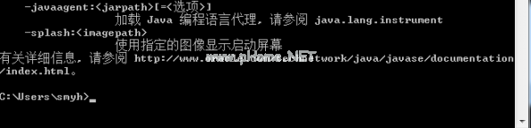 jdk不是有效的win32程序怎么办？jdk不是有效的win32程序怎么解决？