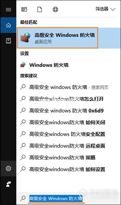 Win10远程桌面无法连接怎么办？解决Win10远程桌面无法连接