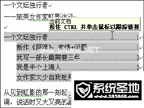 word目录怎么做 word目录怎么自动生成