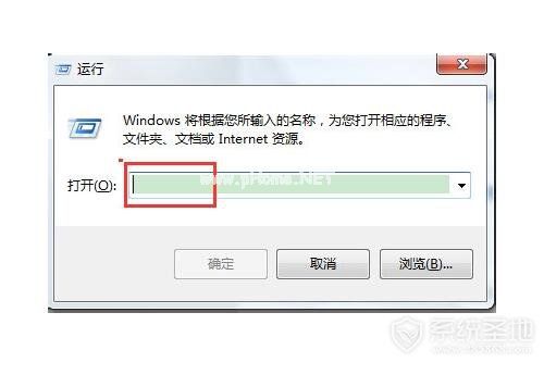 win7运行在哪