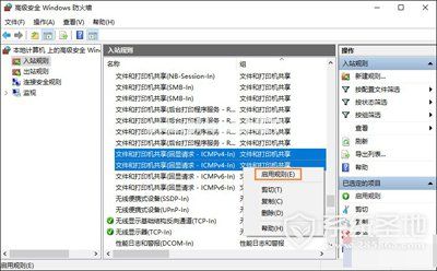 Win10远程桌面无法连接怎么办？解决Win10远程桌面无法连接