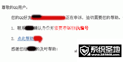 QQ密码忘了怎么办？忘记QQ密码怎么申诉？