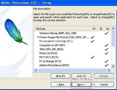 photoshop  cs2教程：photoshop  cs2怎么安装和激活？