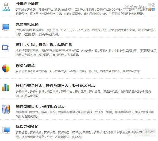 深蓝tcp怎么用，深蓝tcp维护通道设置图文教程