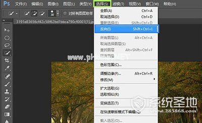 ps反选快捷键