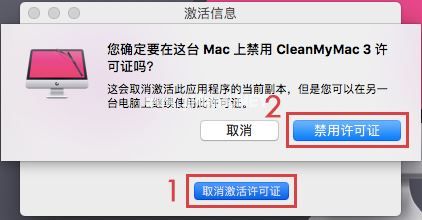 CleanMyMac如何卸载干净，CleanMyMac卸载方法以及注意事项