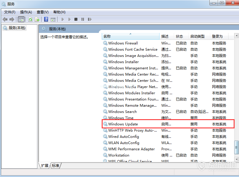 配置windows  update失败还原更改