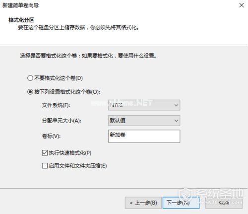 Win10硬盘怎么无损分区 Win10硬盘无损分区教程