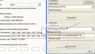 photoshop  cs2教程：photoshop  cs2怎么安装和激活？