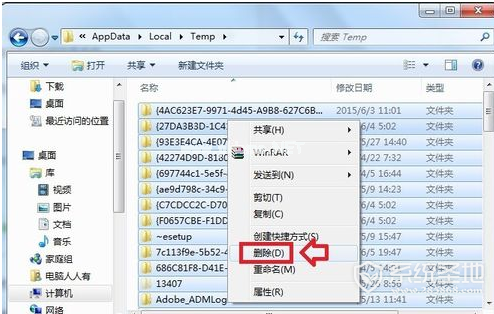 appdata可以删除吗