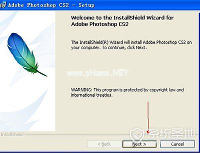 photoshop  cs2教程：photoshop  cs2怎么安装和激活？