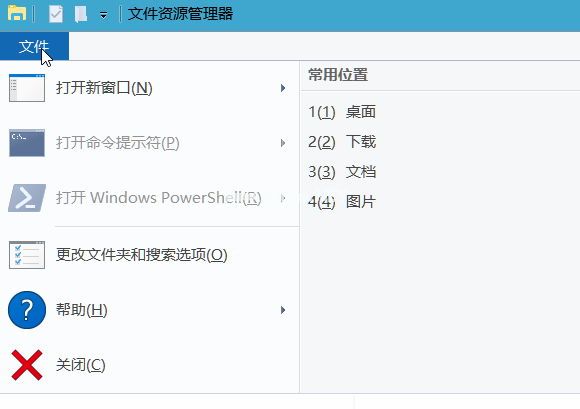 Win10新建文件夹卡死怎么办，Win10新建文件夹卡死解决办法