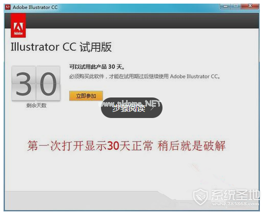 Adobe  Illustrator  CS6的激活序列号大全 Illustrator  CS6密钥