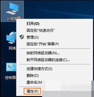 Win10远程桌面无法连接怎么办？解决Win10远程桌面无法连接