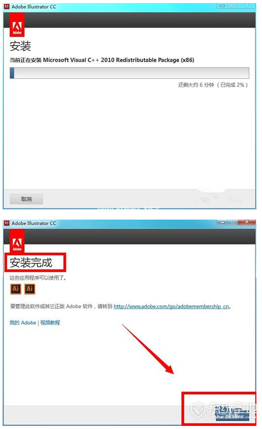 Adobe  Illustrator  CS6的激活序列号大全 Illustrator  CS6密钥