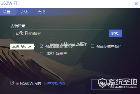 160WiFi怎么用