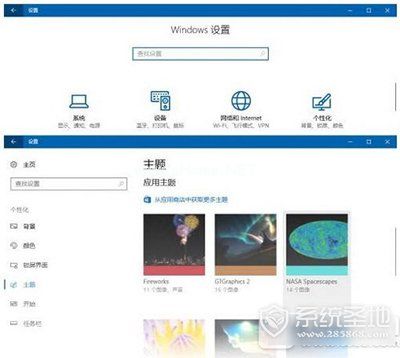 win10创意者主题怎么下载？