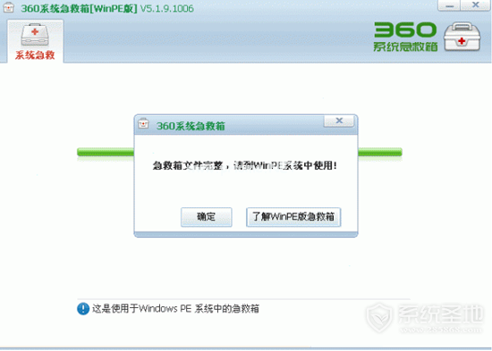 windows提示没有软盘怎么办，windows提示没有软盘解决办法