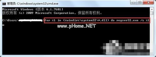 Win7系统explorer.exe应用程序错误怎么解决？explorer.exe错误解决