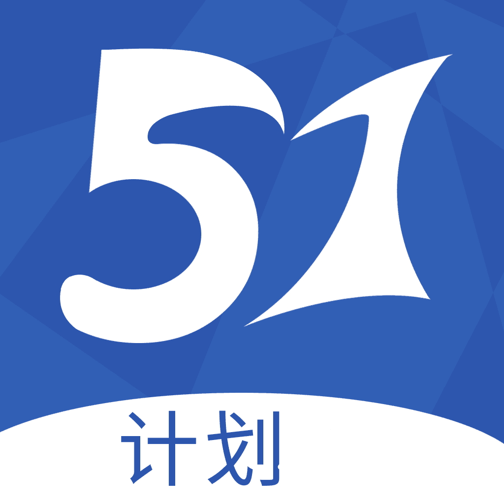 51计划网