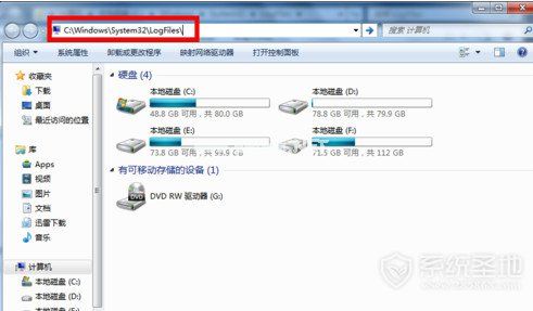 宽带连接错误651怎么解决8