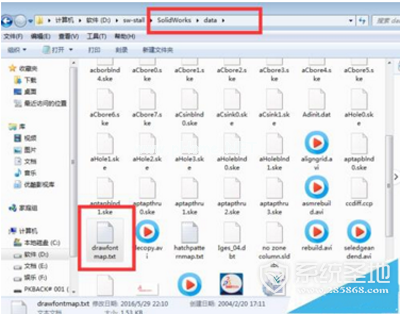 solidworks工程图转PDF时出现字体乱码时的解决方法