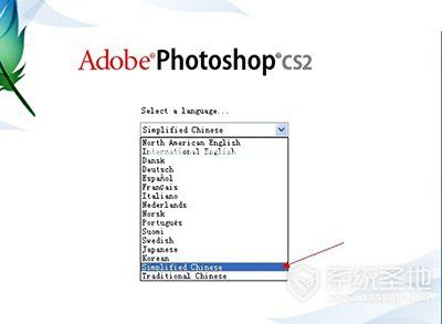 photoshop  cs2教程：photoshop  cs2怎么安装和激活？