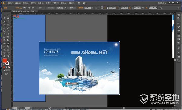 Adobe  Illustrator  CS6官方版免序列号 完美激活破解教程分解