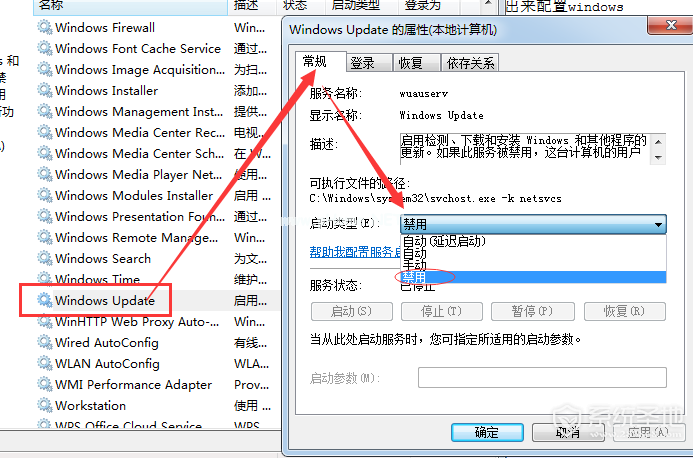 配置windows  update失败还原更改