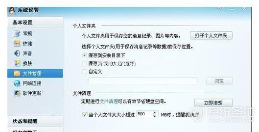 qq表情不见了怎么办，qq表情不见了解决办法