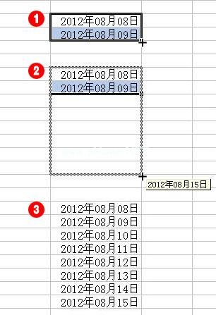 自动输入日期系列