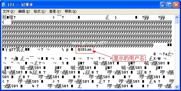 使用记事本打开工作薄