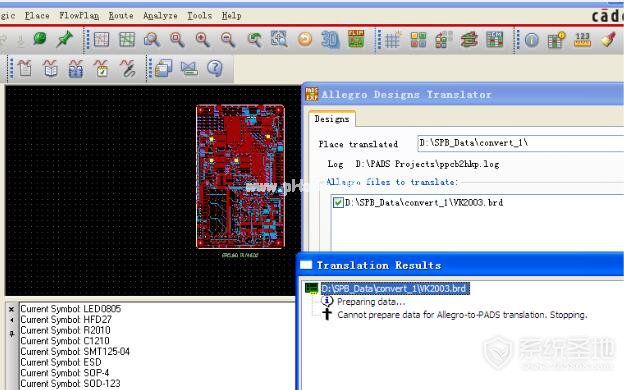 Allegro转PADS教程，allegro怎么转PADS