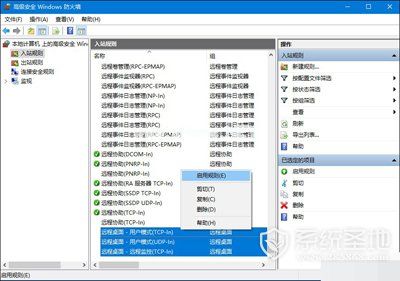 Win10远程桌面无法连接怎么办？解决Win10远程桌面无法连接