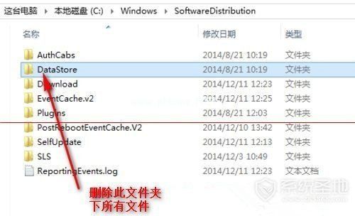 升级Win10提示错误0x80070002怎么解决