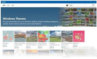 win10创意者主题下载方法教程2