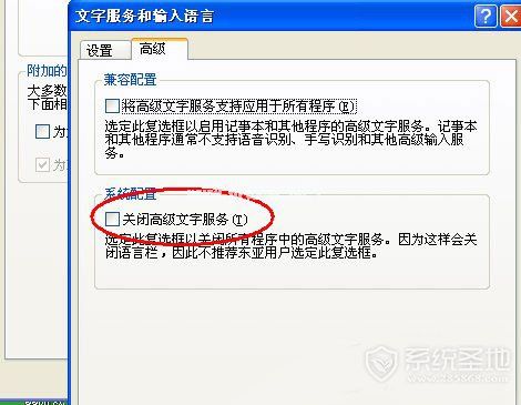 为什么搜狗输入法不能用1