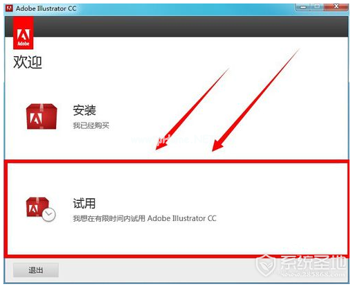 Adobe  Illustrator  CS6的激活序列号大全 Illustrator  CS6密钥