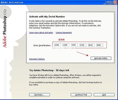 photoshop  cs2 序列号分享 photoshop  cs2安装序列号图文教程