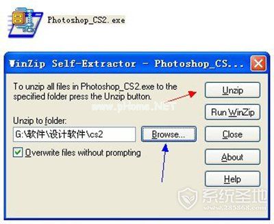 photoshop  cs2教程：photoshop  cs2怎么安装和激活？