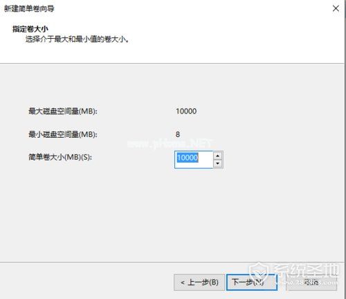 Win10硬盘怎么无损分区 Win10硬盘无损分区教程