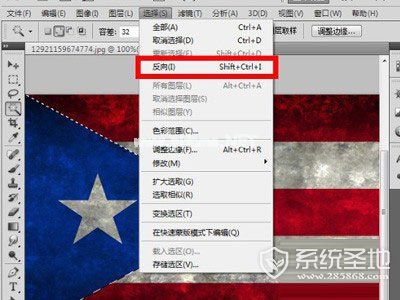 ps反选快捷键是什么？photoshop反选操作介绍