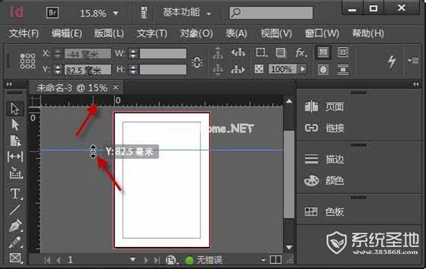 Indesign参考线的使用方法 Indesign参考线怎么使用？